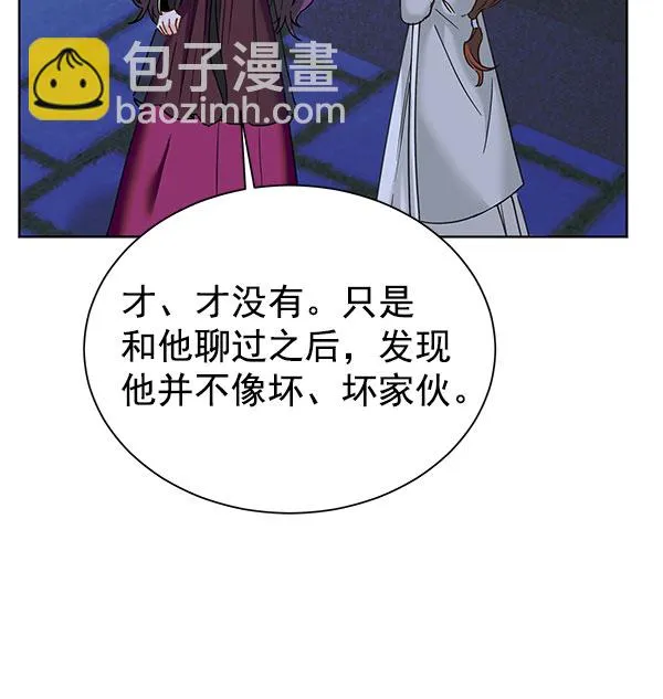 [第二季] 第16话 第92页