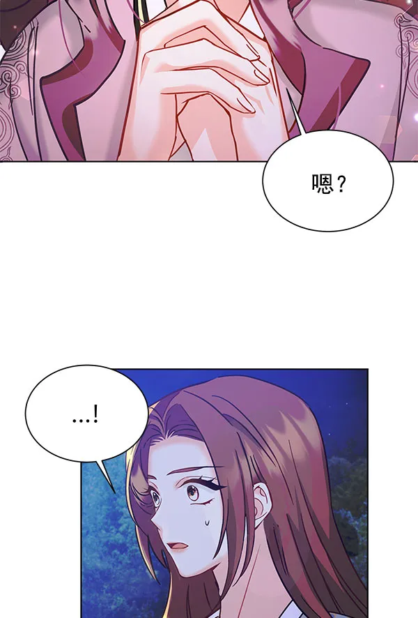 [第二季] 第16话 第95页