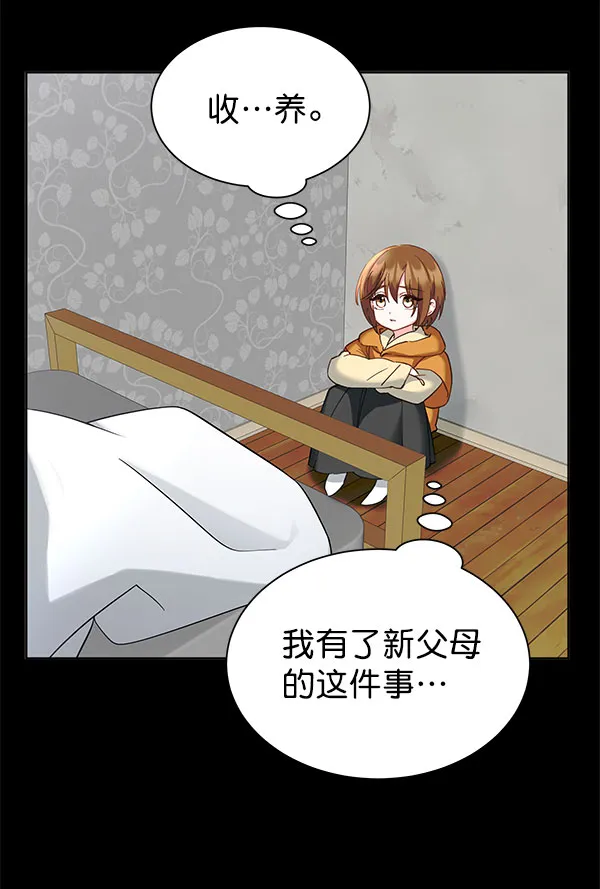 [第二季] 第16话 第102页