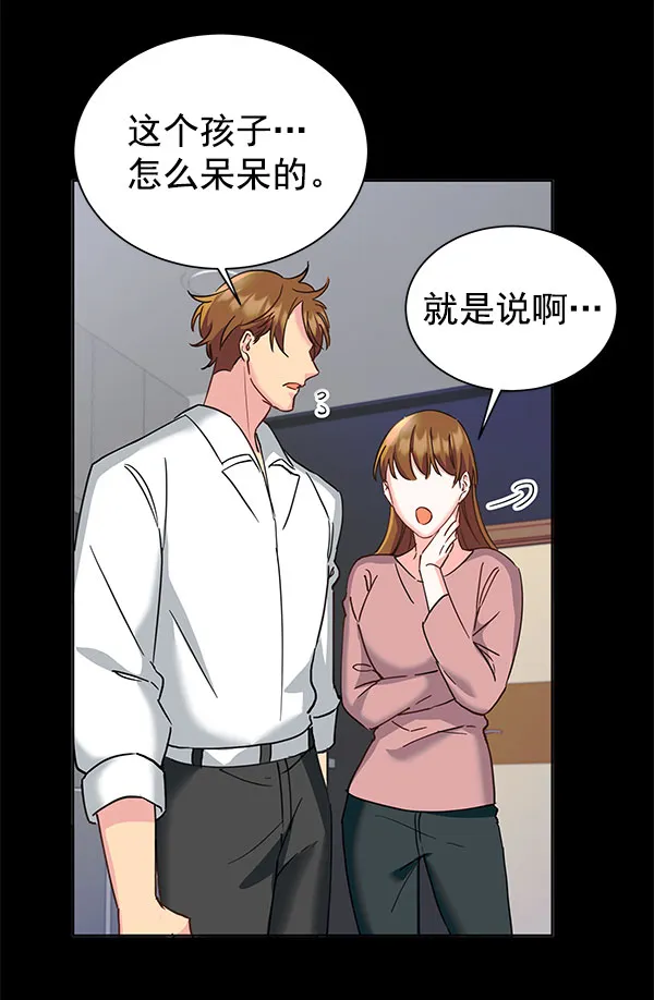 [第二季] 第16话 第103页