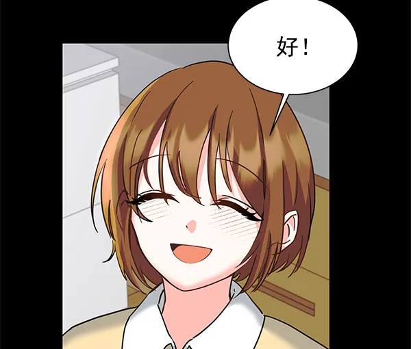 [第二季] 第16话 第113页