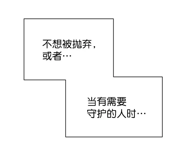 [第二季] 第16话 第115页