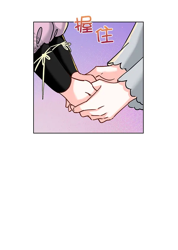 [第二季] 第16话 第123页