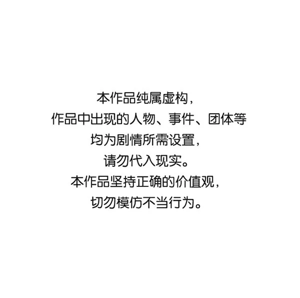 [第二季] 第17话 第1页