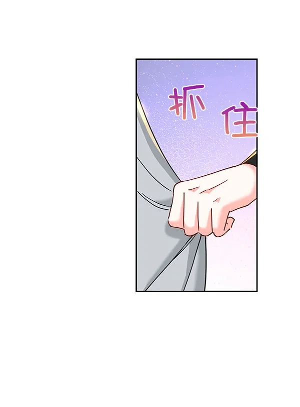 [第二季] 第17话 第10页