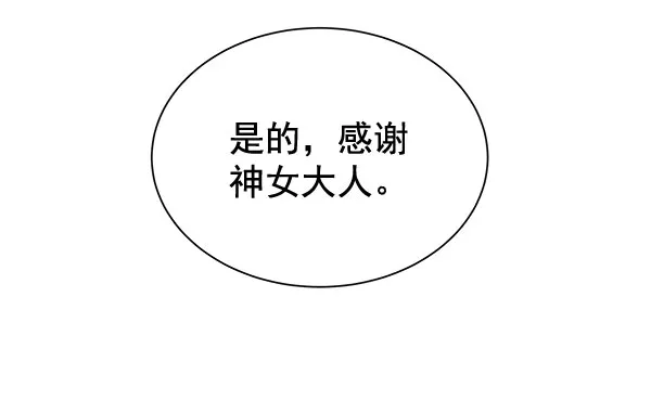 [第二季] 第17话 第16页