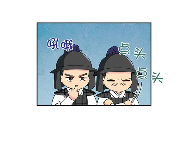 [第二季] 第17话 第26页