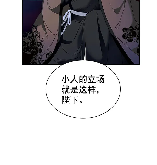 [第二季] 第17话 第28页