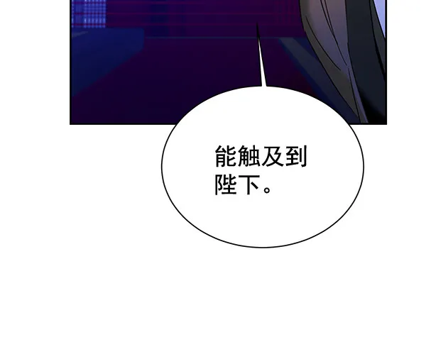 [第二季] 第17话 第30页