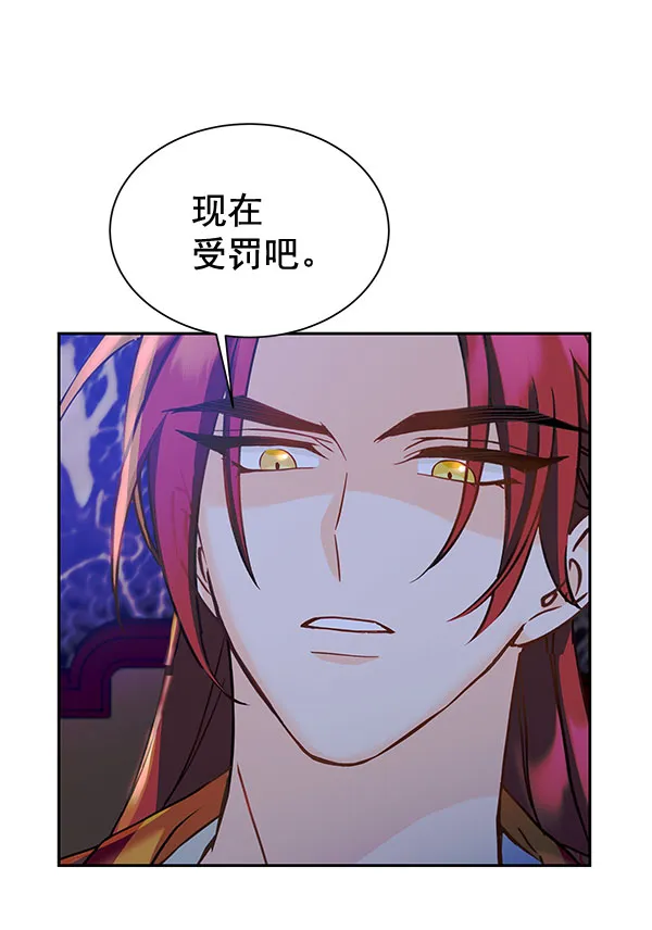 [第二季] 第17话 第34页