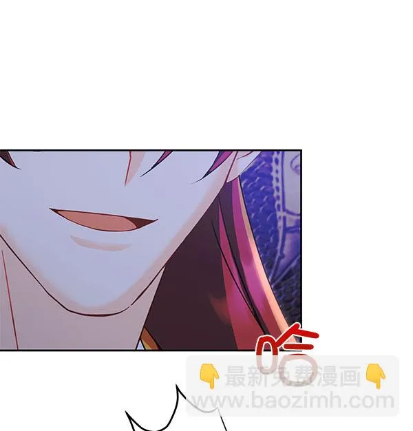 [第二季] 第17话 第40页