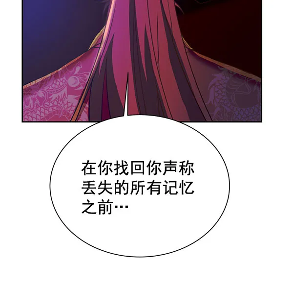 [第二季] 第17话 第51页