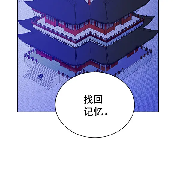 [第二季] 第17话 第57页