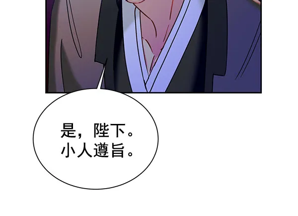 [第二季] 第17话 第64页