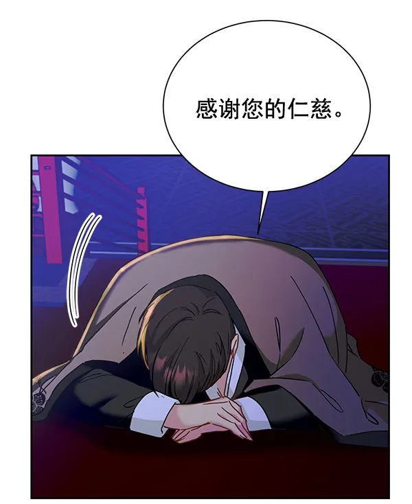 [第二季] 第17话 第65页