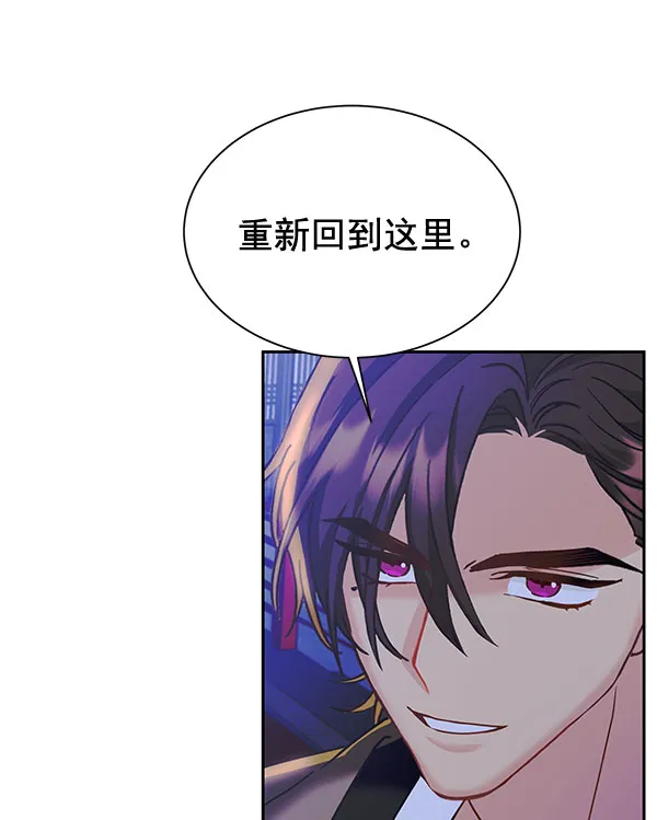 [第二季] 第17话 第70页