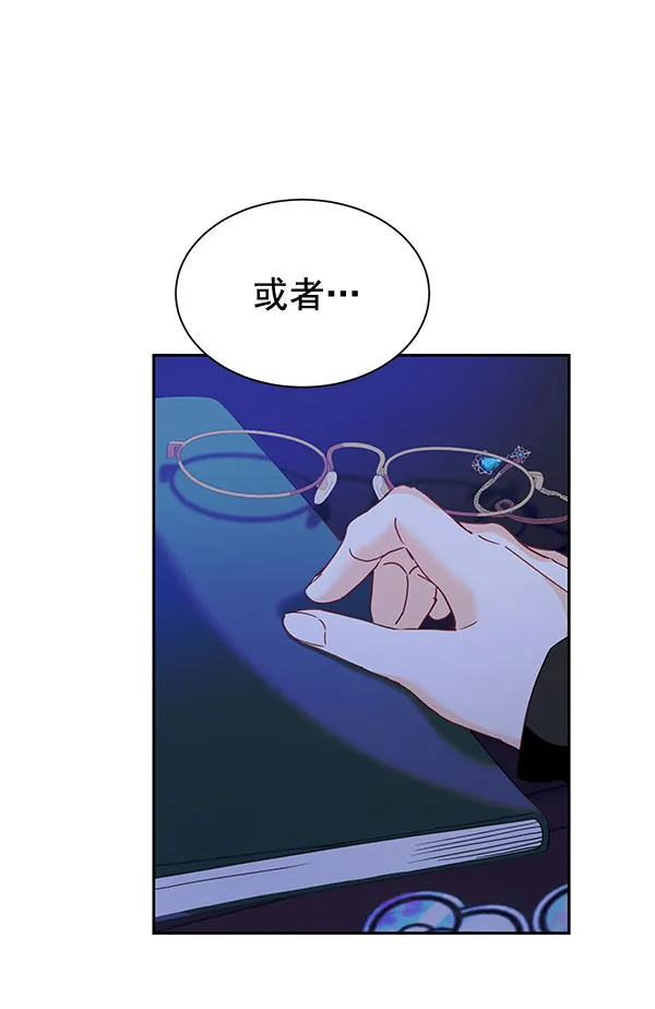 [第二季] 第17话 第88页