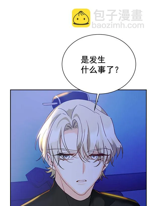 [第二季] 第17话 第89页