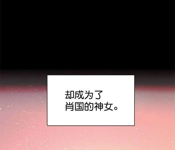 [第二季] 第17话 第97页
