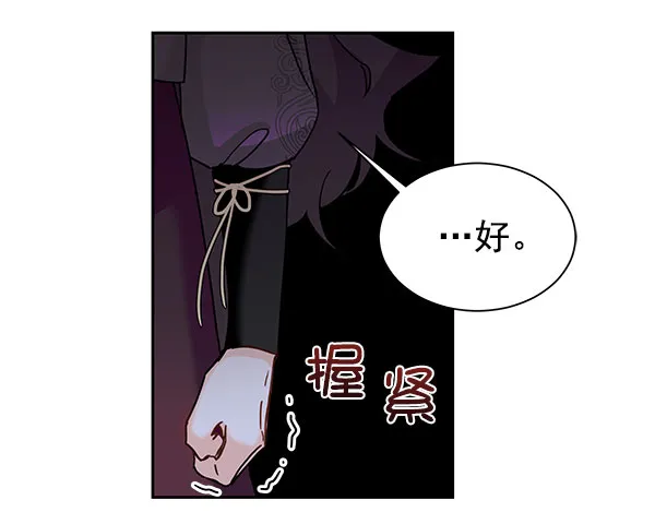 [第二季] 第18话 第22页