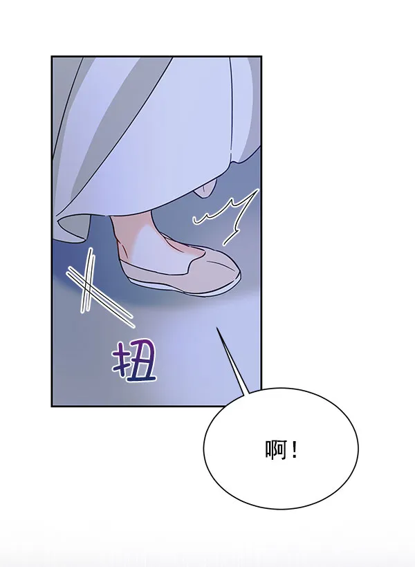 [第二季] 第18话 第29页