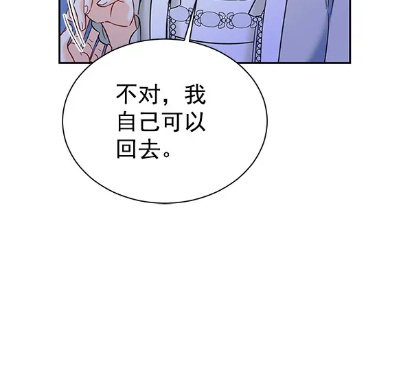 [第二季] 第18话 第35页
