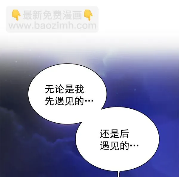 [第二季] 第18话 第43页