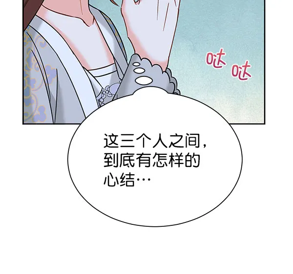 [第二季] 第18话 第57页