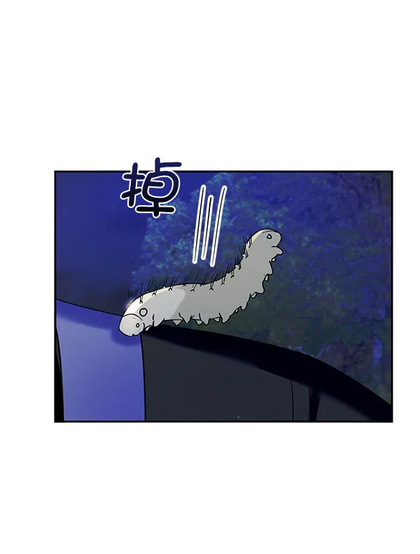 [第二季] 第18话 第58页