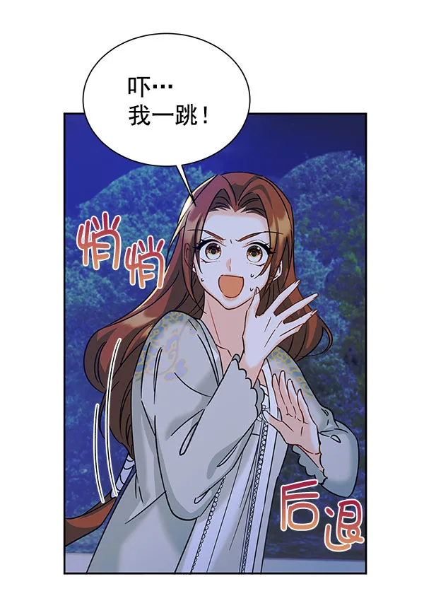 [第二季] 第18话 第60页