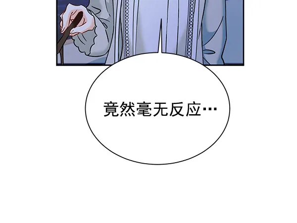 [第二季] 第18话 第63页