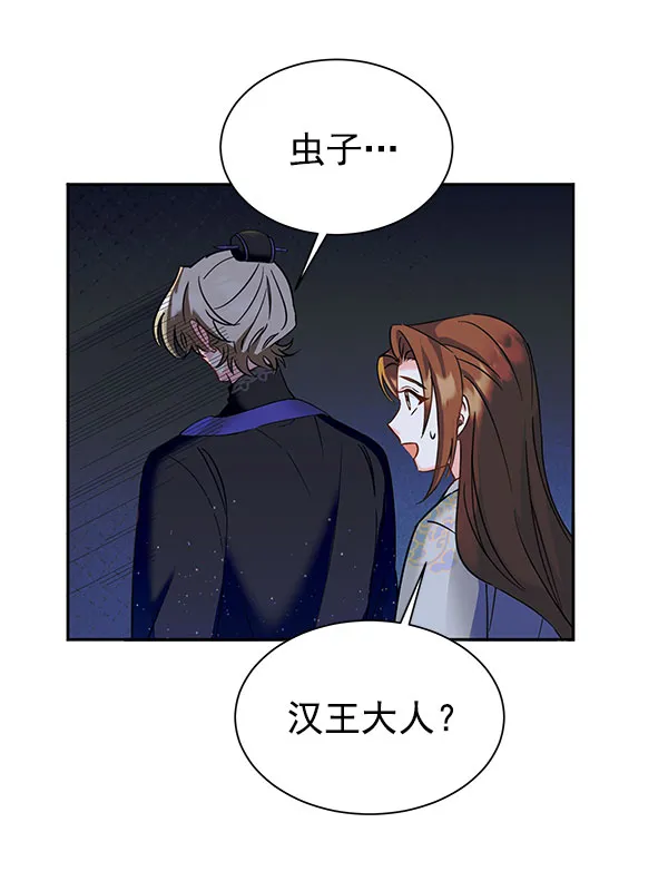 [第二季] 第18话 第64页