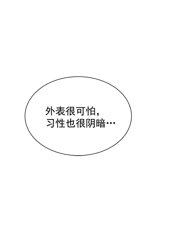 [第二季] 第18话 第65页