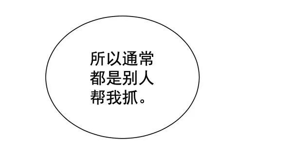 [第二季] 第18话 第68页