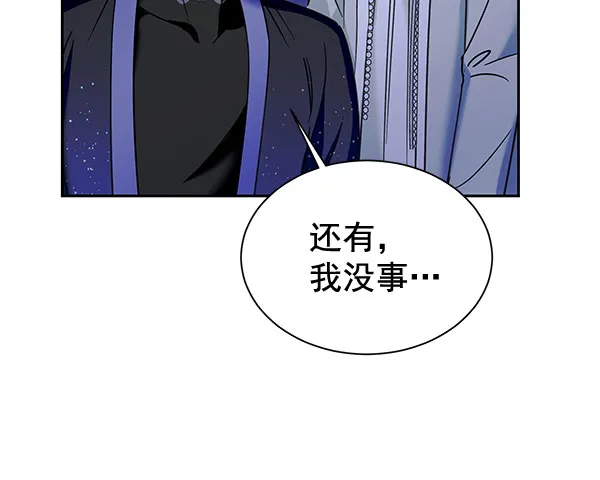 [第二季] 第18话 第73页