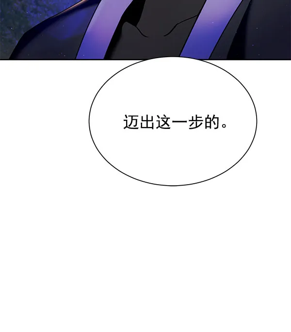 [第二季] 第18话 第88页