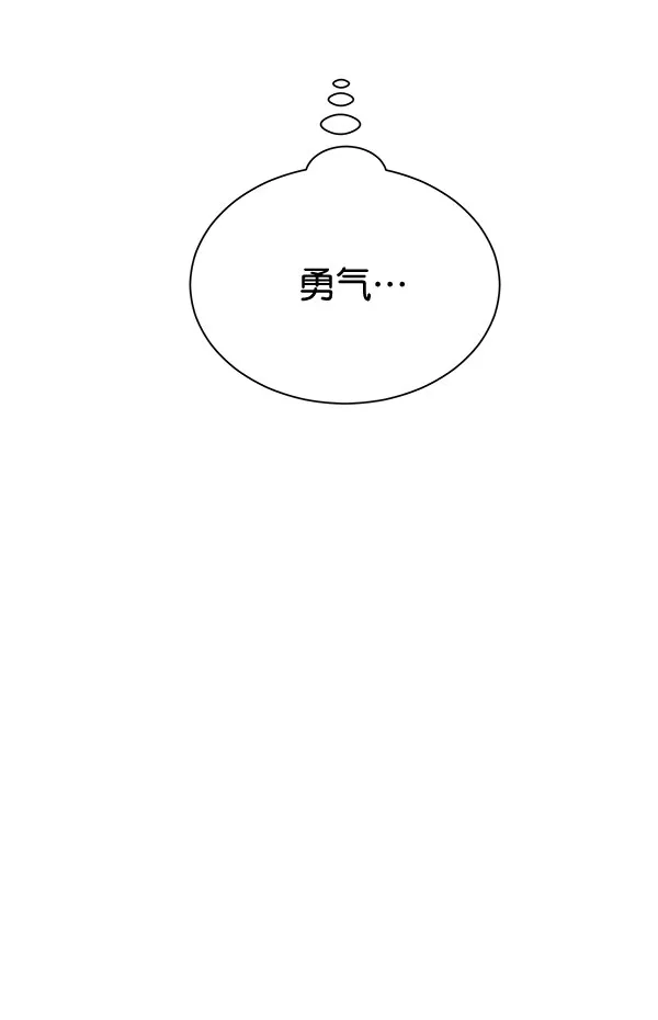 [第二季] 第18话 第98页
