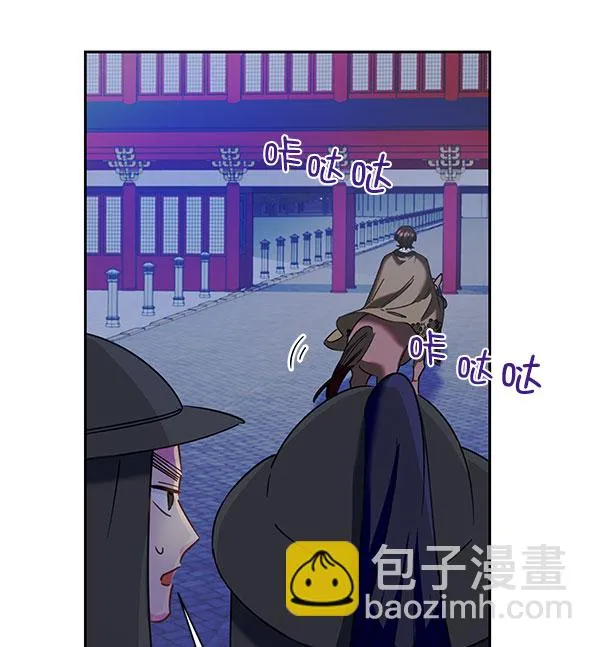 [第二季] 第18话 第108页