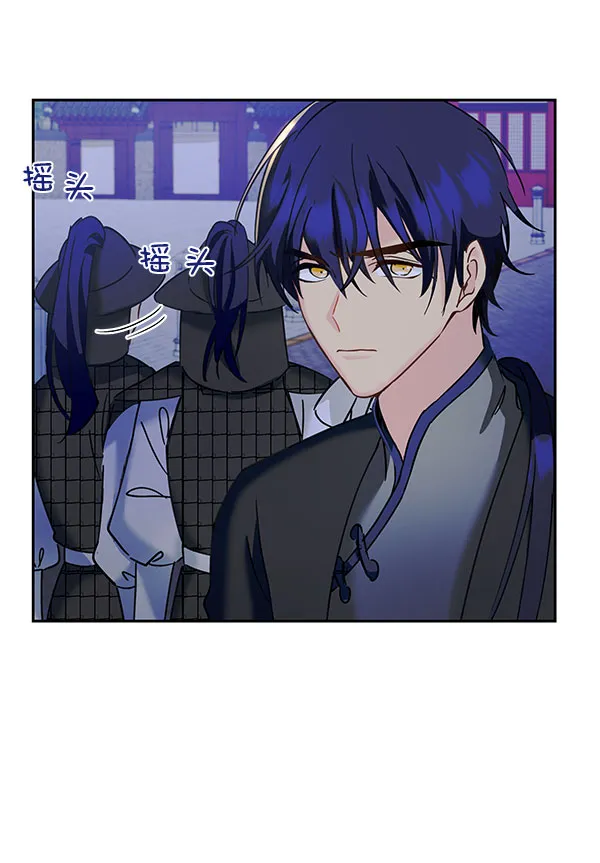 [第二季] 第18话 第110页