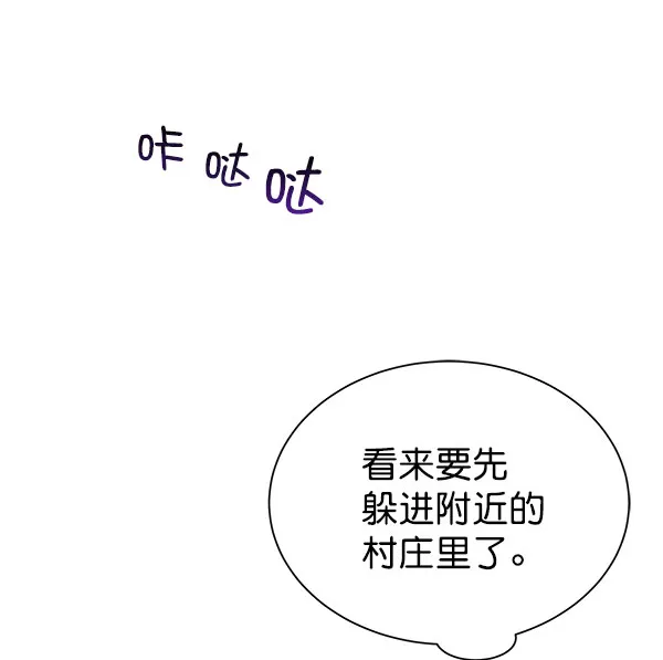 [第二季] 第18话 第114页