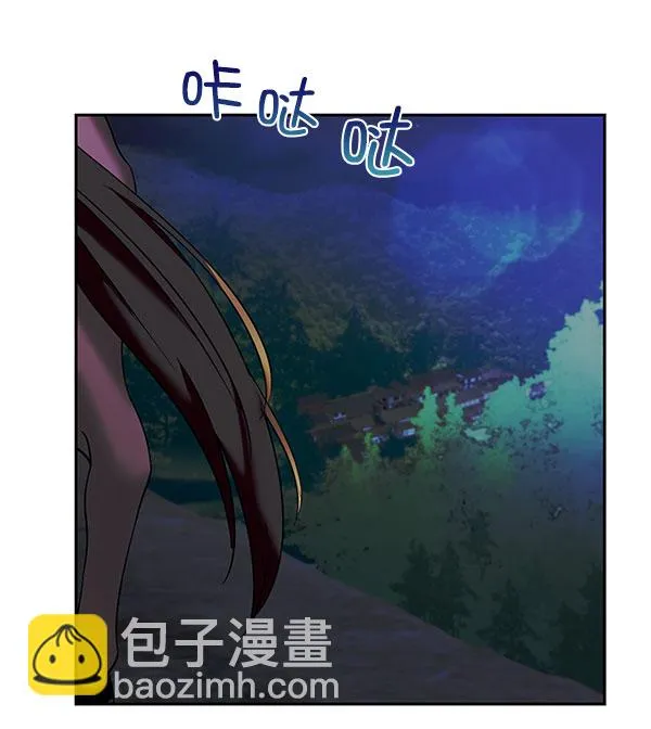 [第二季] 第18话 第117页