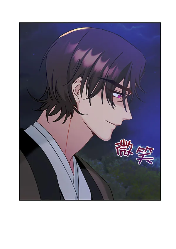 [第二季] 第18话 第119页