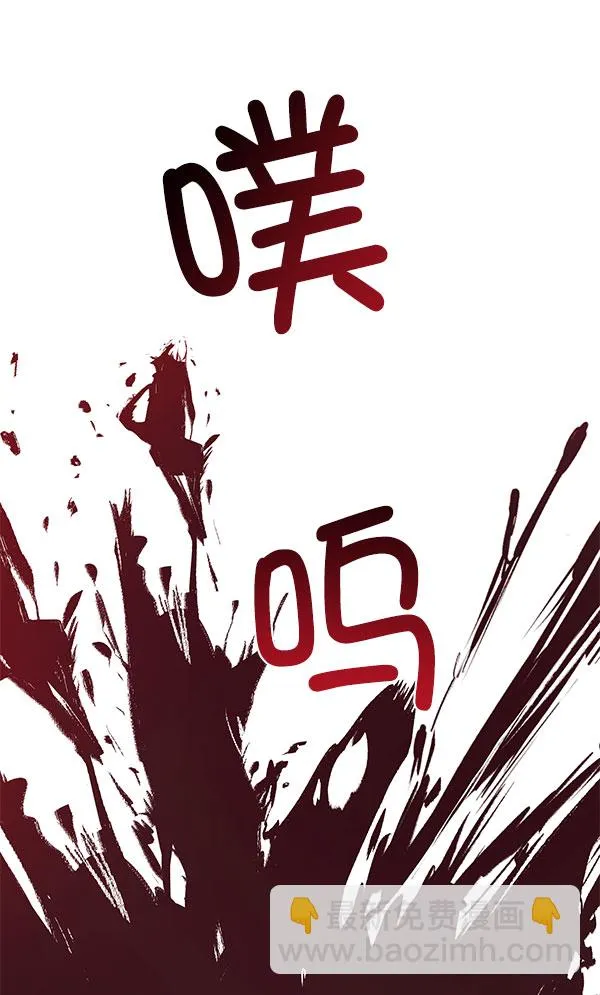 [第二季] 第18话 第122页