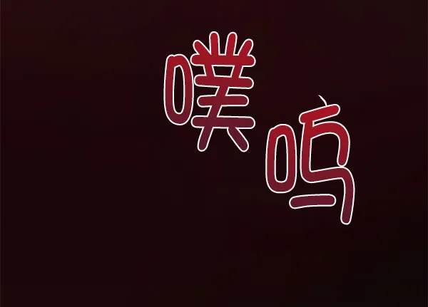 [第二季] 第18话 第124页