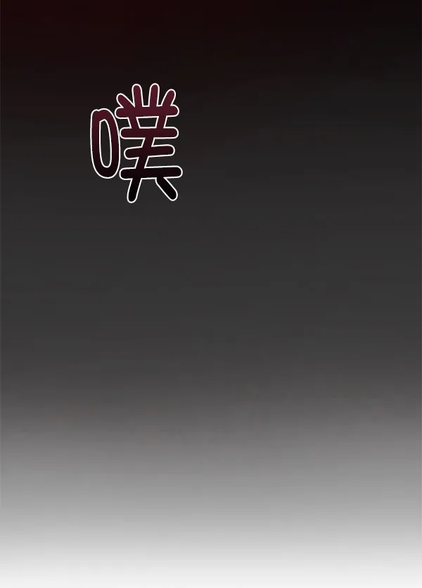 [第二季] 第18话 第125页