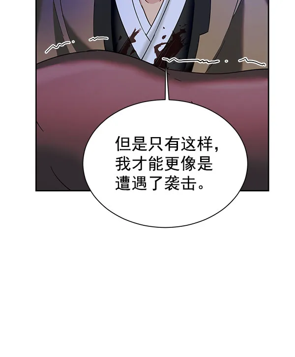 [第二季] 第18话 第129页