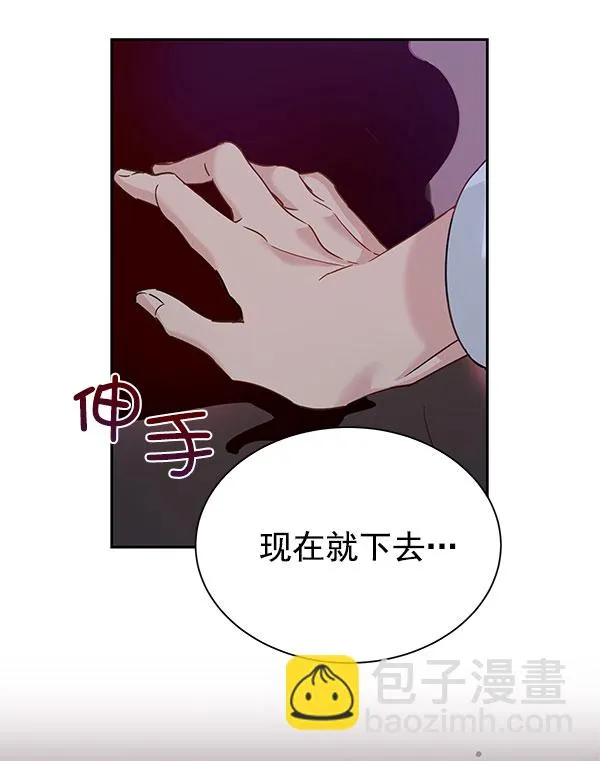 [第二季] 第18话 第130页