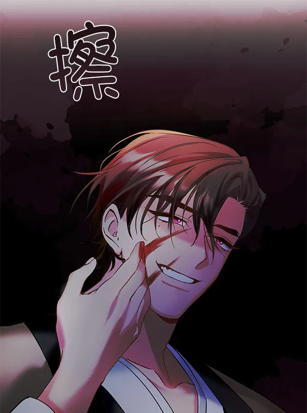 [第二季] 第18话 第131页