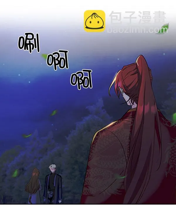 [第二季] 第19话 第8页