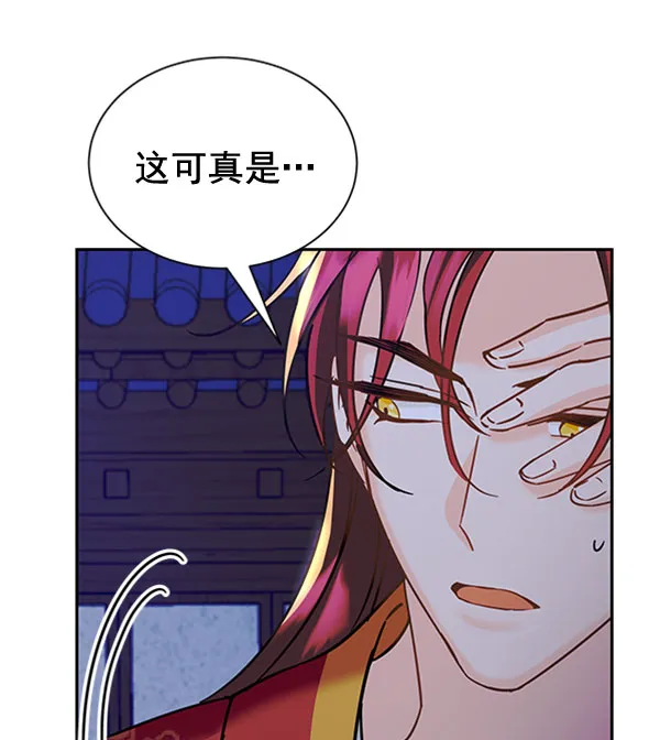 [第二季] 第19话 第21页